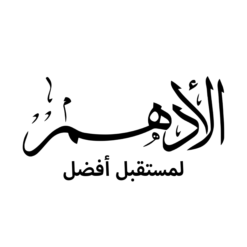 Aladham Private School